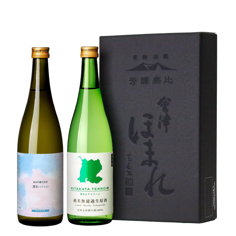 会津ほまれ 冬の限定生酒セット【送料無料】